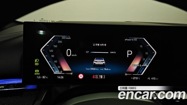 BMW i5 2024 — photo 11