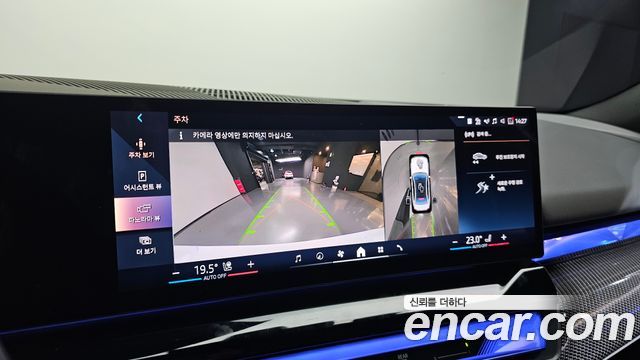 BMW i5 2024 — photo 20