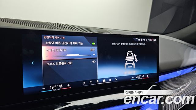 BMW i5 2024 — photo 29