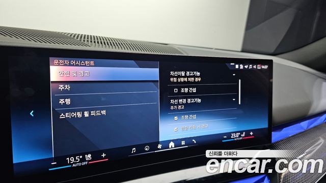 BMW i5 2024 — photo 30