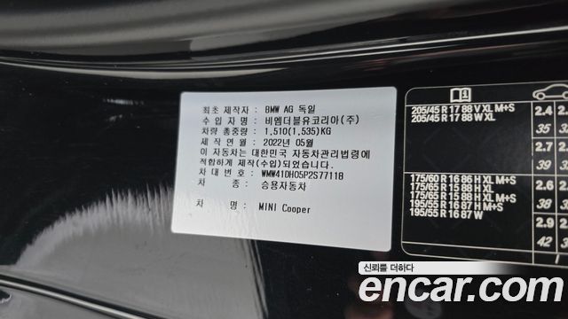 Mini Cooper 2023 — photo 30