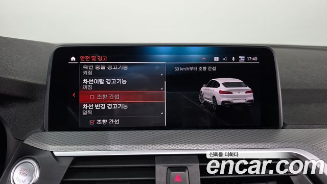 BMW X4 2021 — photo 16