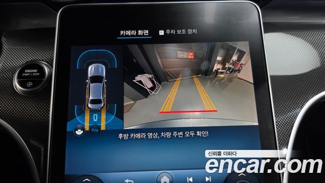 Mercedes-Benz C-Class 2025 — photo 20