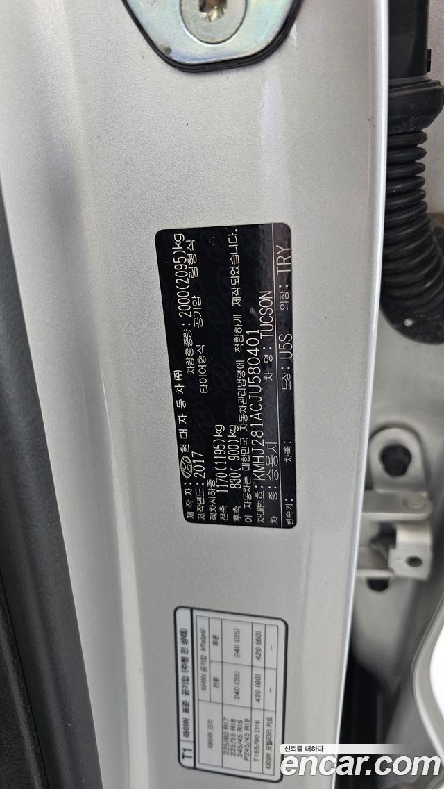 Hyundai Tucson 2018 — photo 28