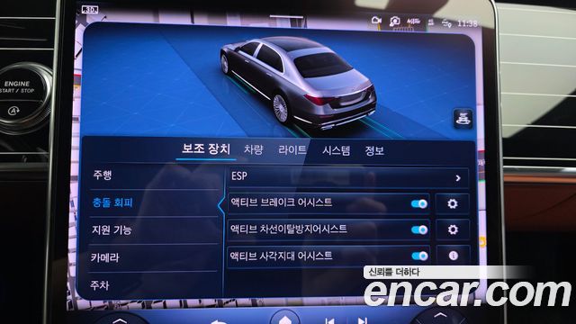 Mercedes-Benz S-Class 2023 — photo 21