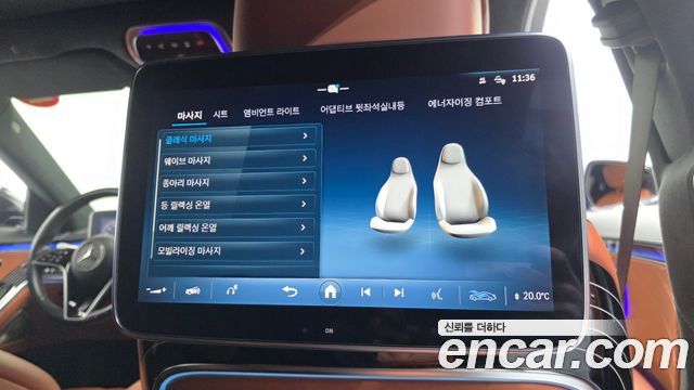 Mercedes-Benz S-Class 2023 — photo 23