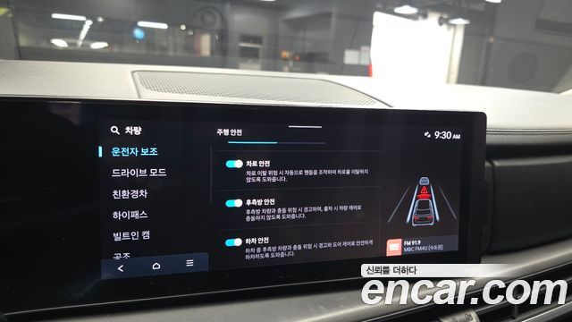 Hyundai Santafe 2025 — photo 23