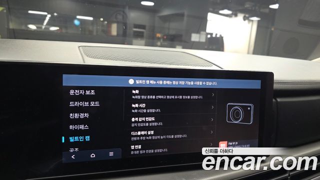 Hyundai Santafe 2025 — photo 34