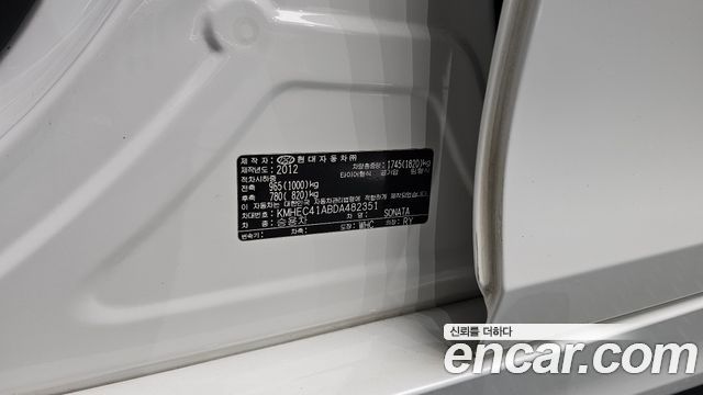 Hyundai Sonata 2013 — photo 31