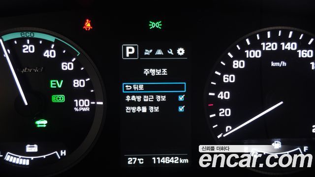 Hyundai Sonata 2016 — photo 24