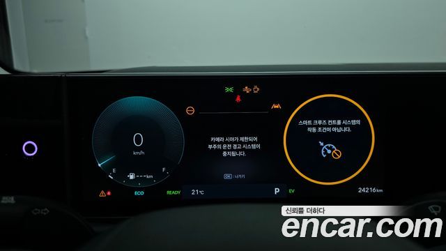 Hyundai Grandeur 2023 — photo 10