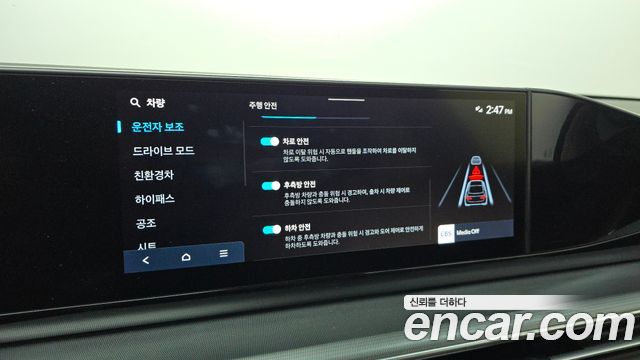 Hyundai Grandeur 2023 — photo 20