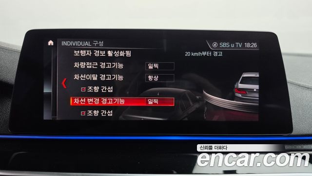 BMW 5-Series 2019 — photo 30