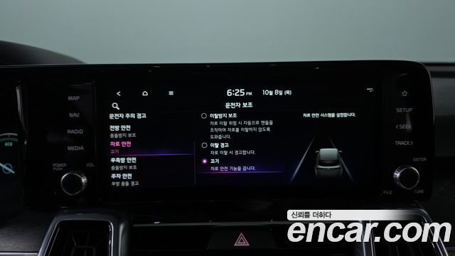 Kia Sorento 2023 — photo 31