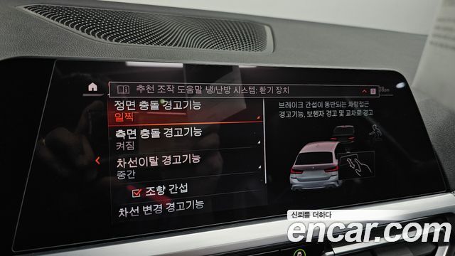 BMW 3-Series 2021 — photo 23