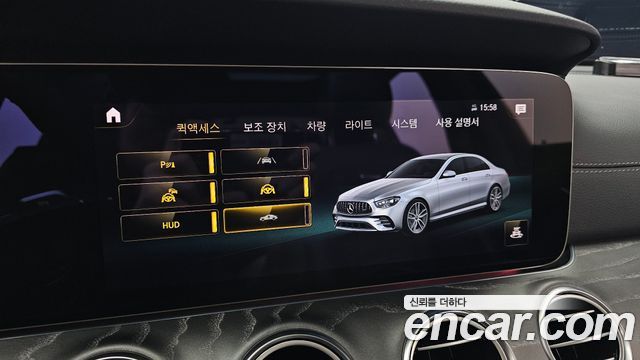 Mercedes-Benz E-Class 2023 — photo 22