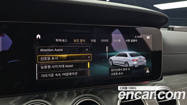Mercedes-Benz E-Class 2023 — photo 24