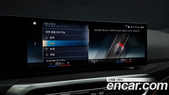 BMW i4 2024 — photo 21