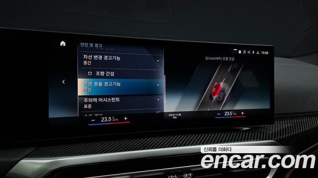BMW i4 2024 — photo 23