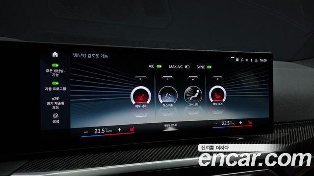 BMW i4 2024 — photo 24