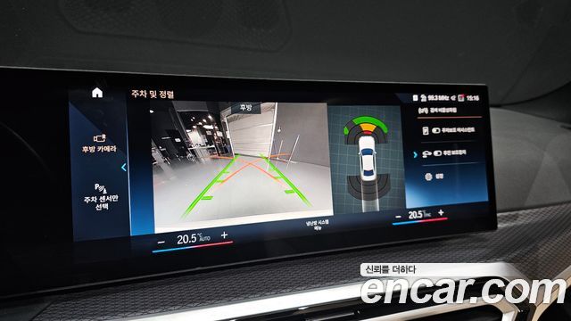 BMW 3-Series 2024 — photo 20