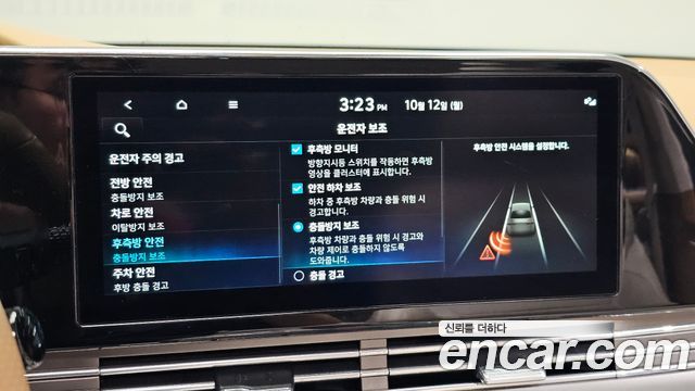 Hyundai Grandeur 2023 — photo 26
