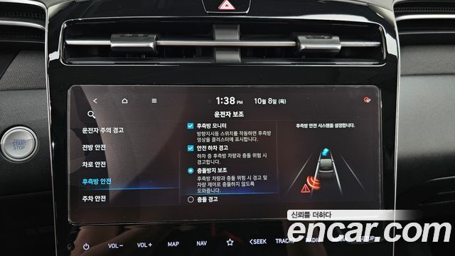Hyundai Tucson 2021 — photo 22