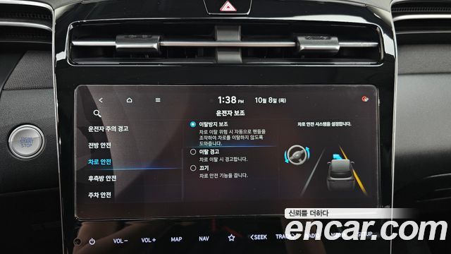 Hyundai Tucson 2021 — photo 23