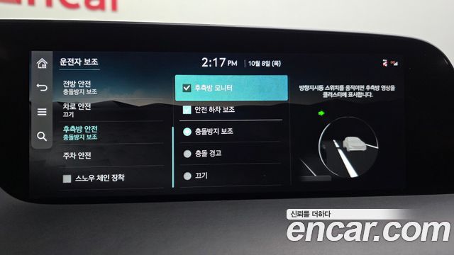 Genesis G90 2023 — photo 15