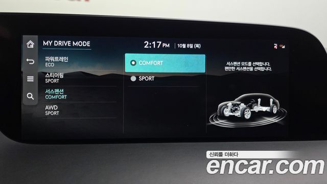 Genesis G90 2023 — photo 16