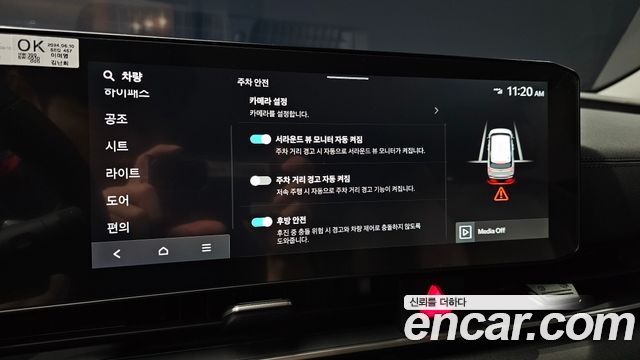 Kia Canival 2025 — photo 22