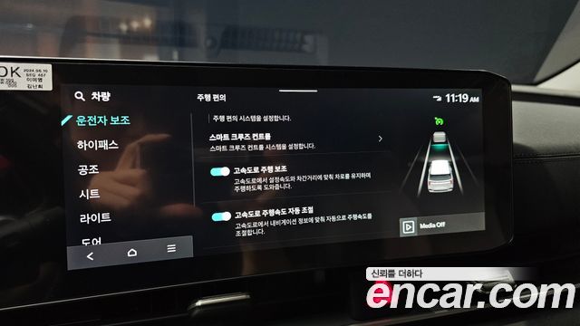Kia Canival 2025 — photo 23