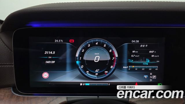Mercedes-Benz E-Class 2017 — photo 8