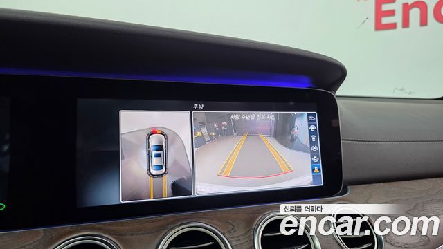 Mercedes-Benz E-Class 2017 — photo 15