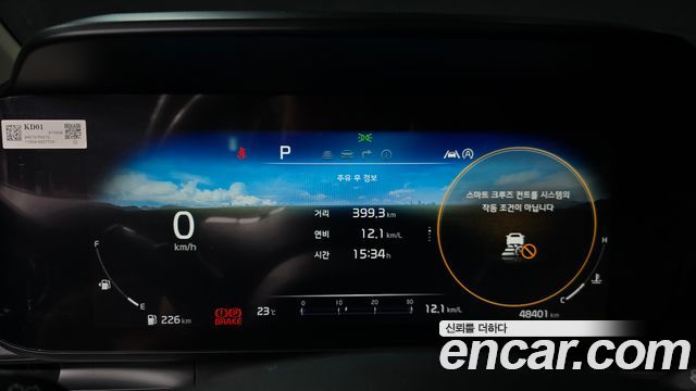 Kia Canival 2021 — photo 11