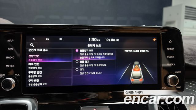 Kia Sorento 2021 — photo 22