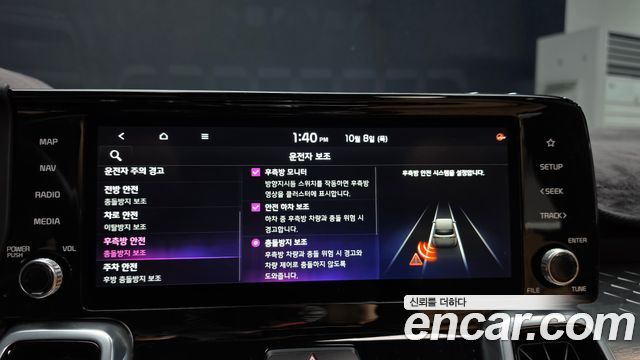 Kia Sorento 2021 — photo 28