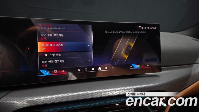 BMW 3-Series 2026 — photo 24