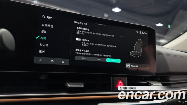 Kia Canival 2024 — photo 22