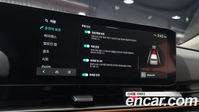 Kia Canival 2024 — photo 23