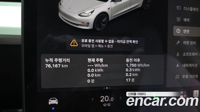 Tesla Model 3 2021 — photo 11