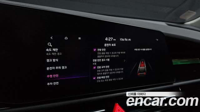 Kia Niro 2023 — photo 21
