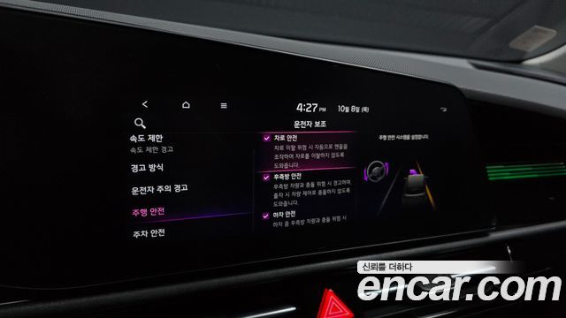Kia Niro 2023 — photo 22
