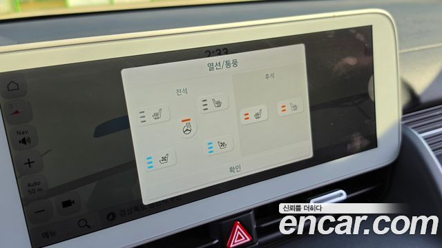 Hyundai Ioniq5 2022 — photo 16