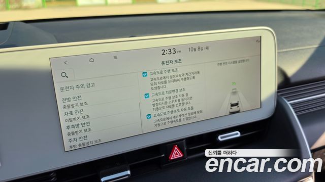 Hyundai Ioniq5 2022 — photo 17