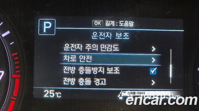 Genesis G80 2018 — photo 33