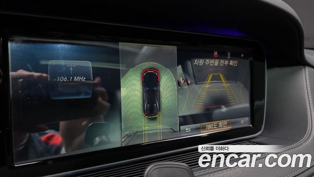 Mercedes-Benz S-Class 2016 — photo 15