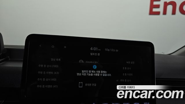 Hyundai Staria 2022 — photo 30