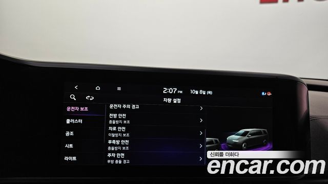 Kia Canival 2022 — photo 16