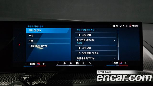 BMW XM 2024 — photo 23